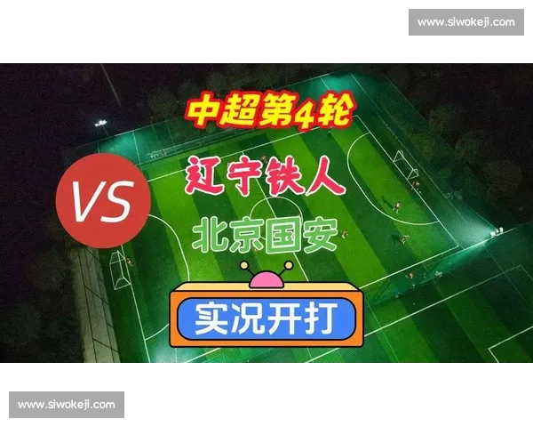 辽宁VS北京多维对比：经济、文化与体育竞争格局深度解析